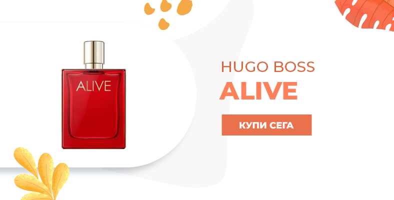 Hugo Boss Alive Parfum Парфюм за жени